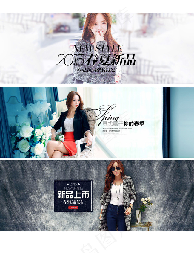 三张灵感海报 简单 清晰