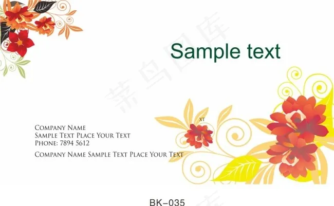花朵时尚名片