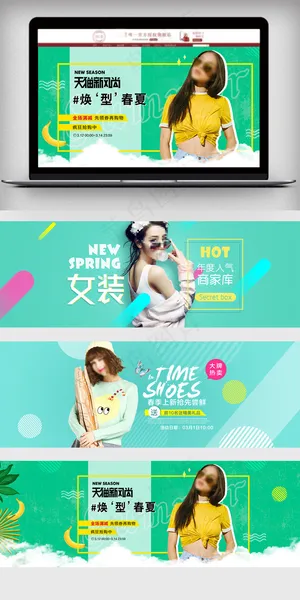 早春上新淘宝天猫女装全屏海报