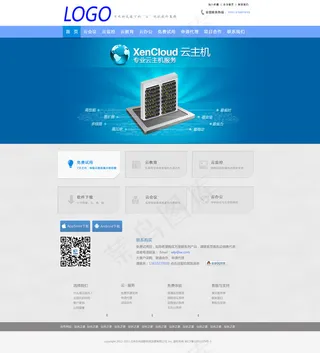 蓝色企业站模板PSD素材