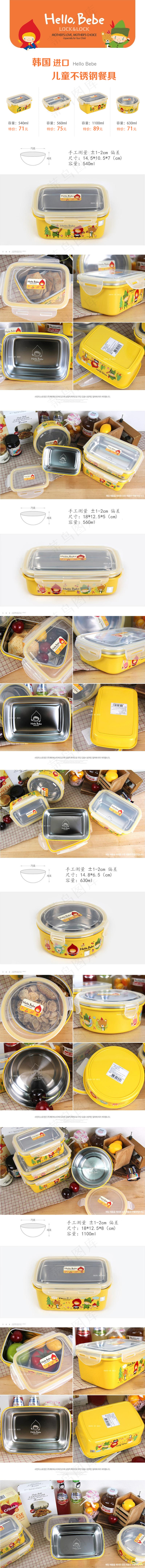 保鲜盒乐扣餐盒韩国进口餐盒详情