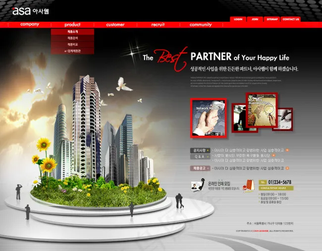 高楼大厦网站设计psd模版下载