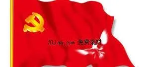 党旗飘飘psd模版下载