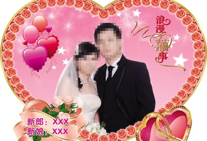 玫瑰心型图片