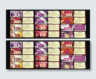 现金券优惠券代金券图片