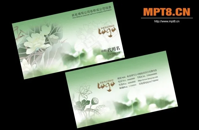 中国风水墨荷花名片psd模版下载