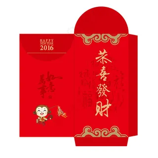 2016猴年新年贺岁红包模板设计