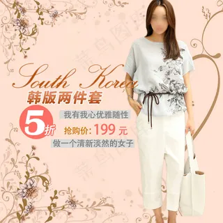 知性优雅文艺范套装女装主图直通车韩...