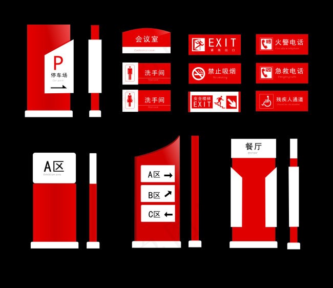 红色指示牌cdr矢量模版下载