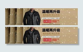 海报 下雪 外国人图片