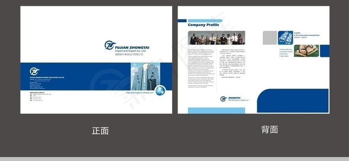 中泰拖鞋画册图片cdr矢量模版下载