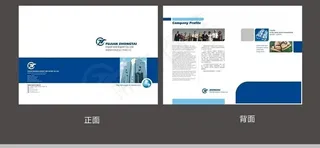 中泰拖鞋画册图片