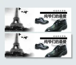 淘宝首页分类海报图片