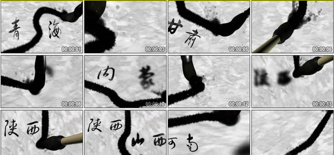 中国风 毛笔绘出黄河 中国风 毛笔绘出黄河