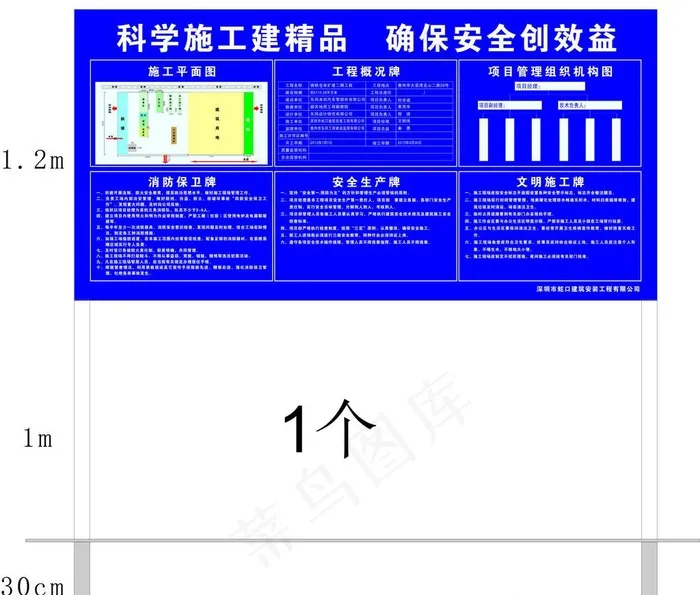五牌一图图片cdr矢量模版下载