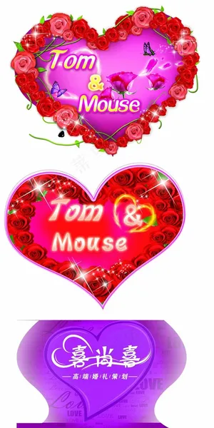 情人节心形玫瑰