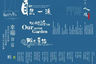 影楼婚纱照字体图片