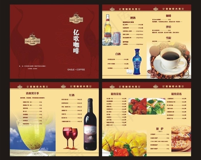 咖啡厅餐牌图片