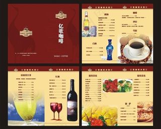 咖啡厅餐牌图片