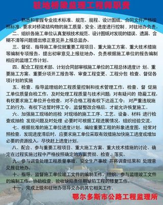 公路制度牌图片