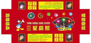 炮竹箱包装图片模板下载