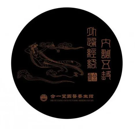 活性炭雕图案矢量素材ai矢量模版下载