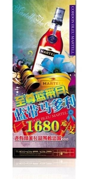 蓝带图片ai矢量模版下载