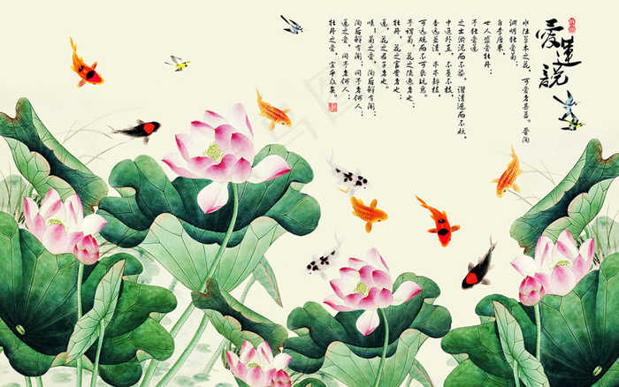 水墨荷花背景墙(9072X5670(DPI:72))psd模版下载