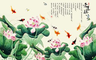 水墨荷花背景墙