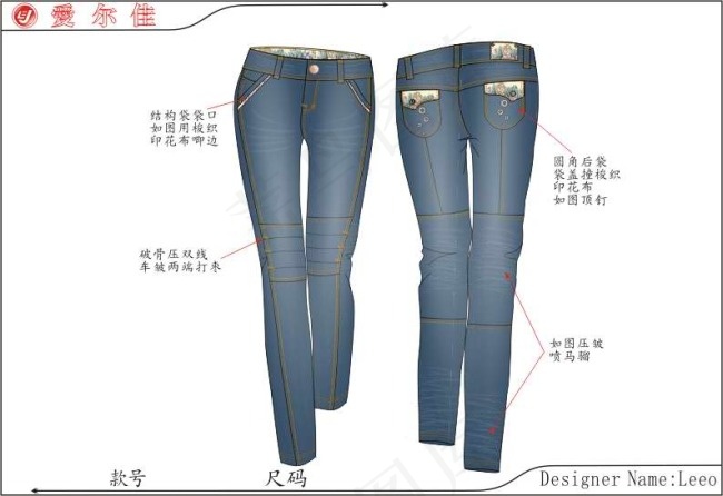 女装牛仔裤cdr矢量模版下载