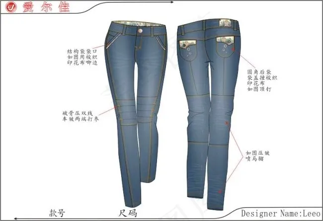 女装牛仔裤cdr矢量模版下载