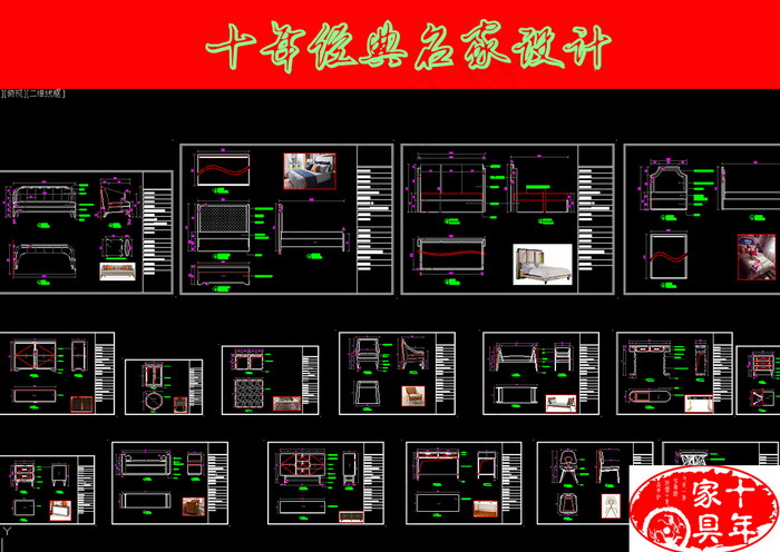 简约沙发床电视柜椅子书桌柜子CAD...