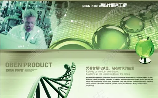 画册封面设计图片