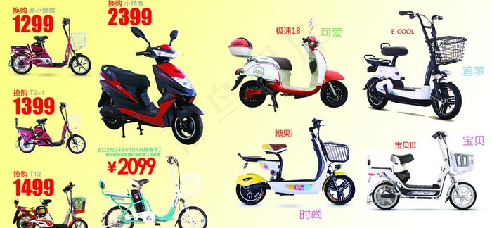 爱玛电动车车型图片