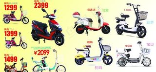 爱玛电动车车型图片