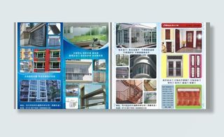 门窗宣传折页图片