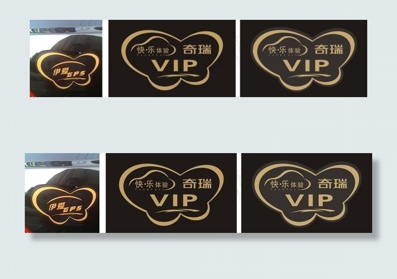 奇瑞汽车车贴GPS贴cdr矢量模版下载