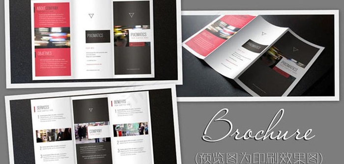 企业三折页图片