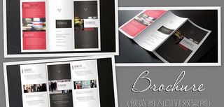 企业三折页图片