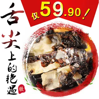 阿胶糕保健食品直通车图 淘宝主图