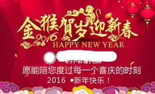 妇产医院新春促销