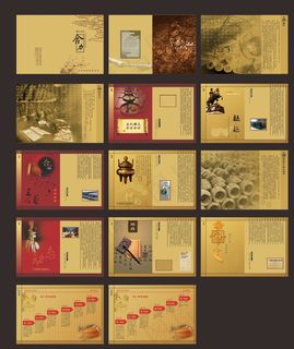 中国风怀旧风格画册图片