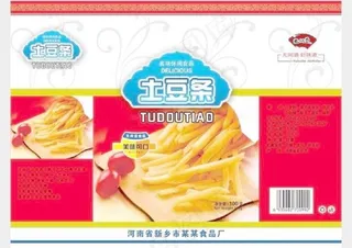 薯条包装模板下载