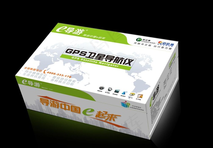 导航仪包装图片