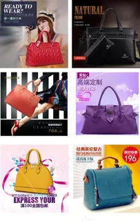 淘宝天猫箱包主图男包女包