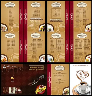 咖啡厅菜谱设计 咖啡厅价目表