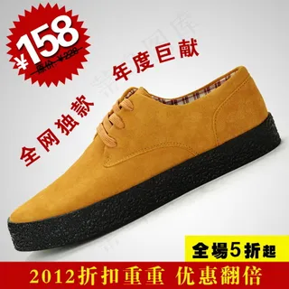 淘宝直通车促销主图图片