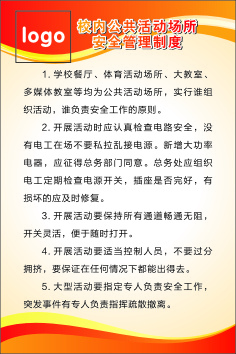 4cdr矢量模版下载