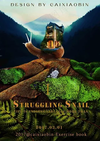 蜗牛  山 草 远山 房子