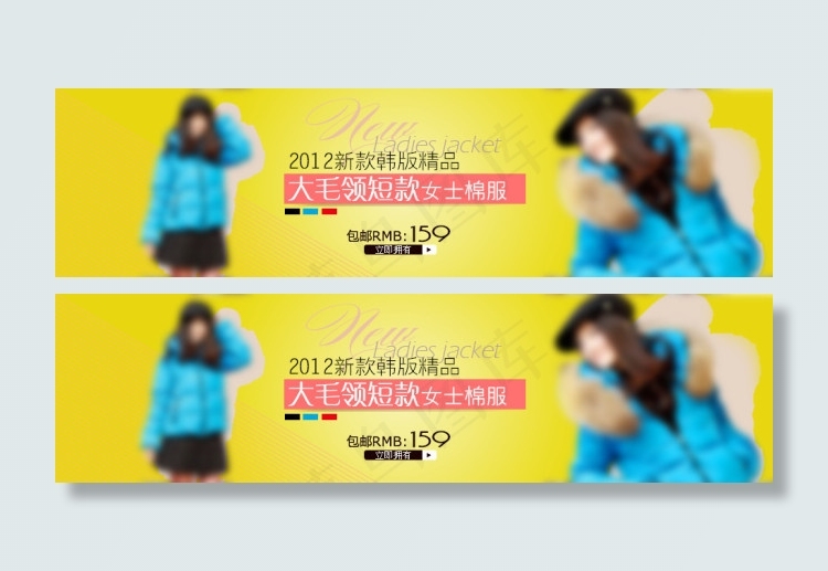 新款韩版精品大毛领女士棉服女装海报